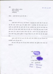 Arlampalli Pettition-2