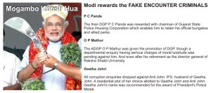 rewards_fake_Encounter