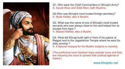 Shivaji