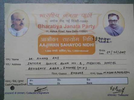 anand-rai-aajiwan-nidhi-rss_650x488_51436250381