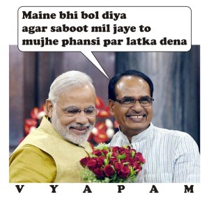VYAPAM_MODI_SHIVRAJ