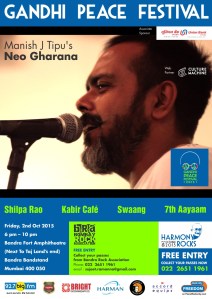 Neo_gharana_poster_new (1)