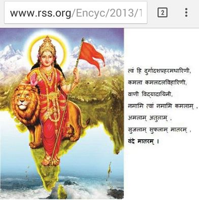 RSS BHARAT MA