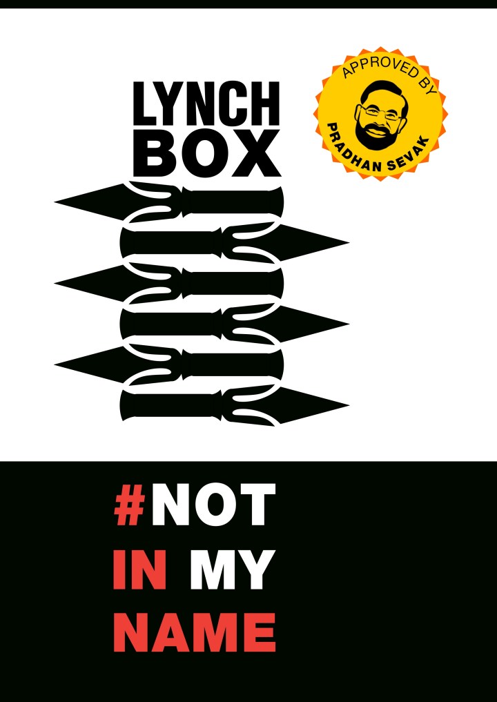 not_in_my_name_posters_01