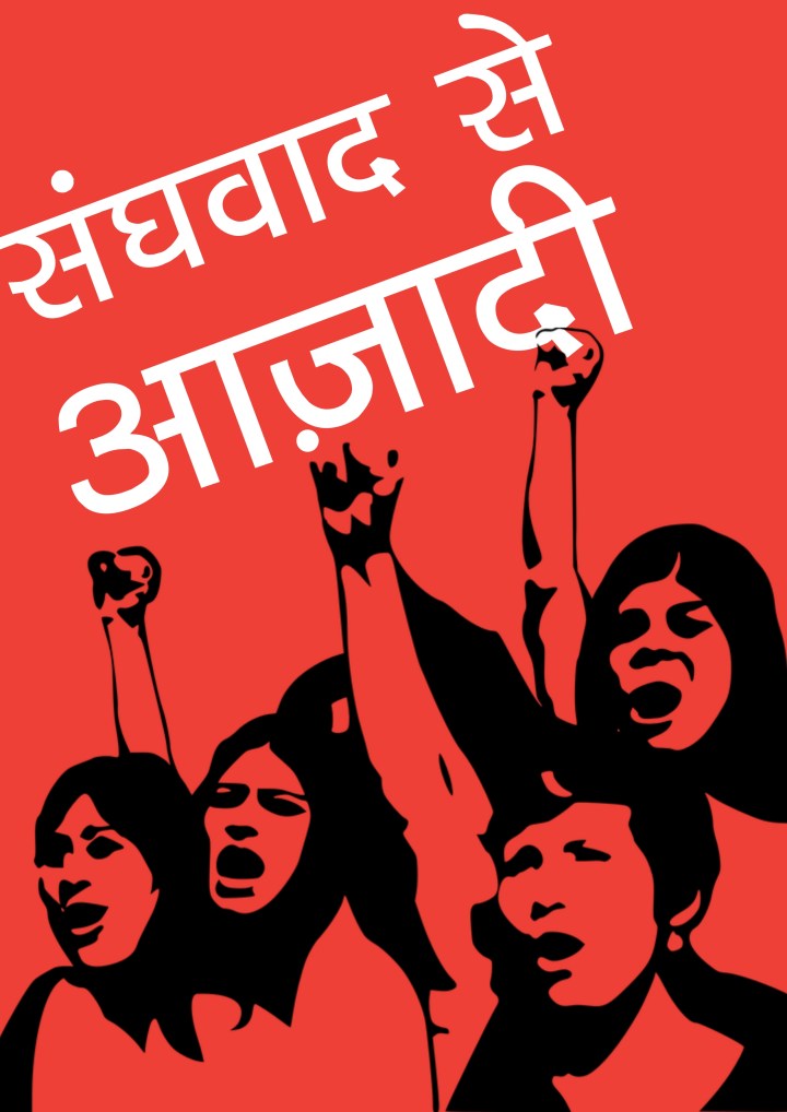 gauri_lankesh_poster_07.jpg
